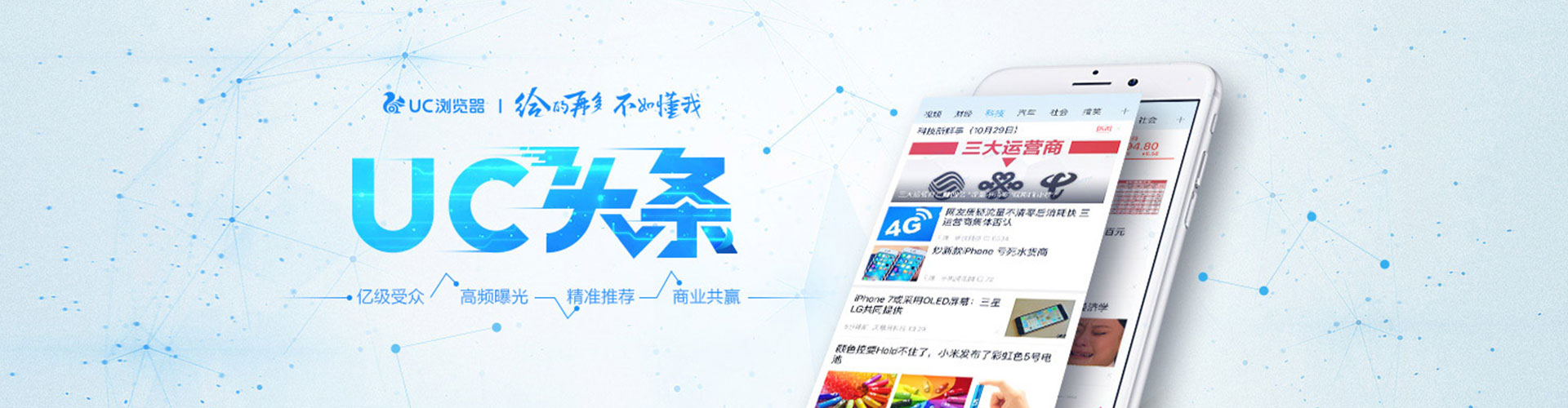 明溪百度代理开户