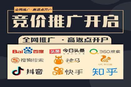 探索sem代运营公司的服务流程与效果